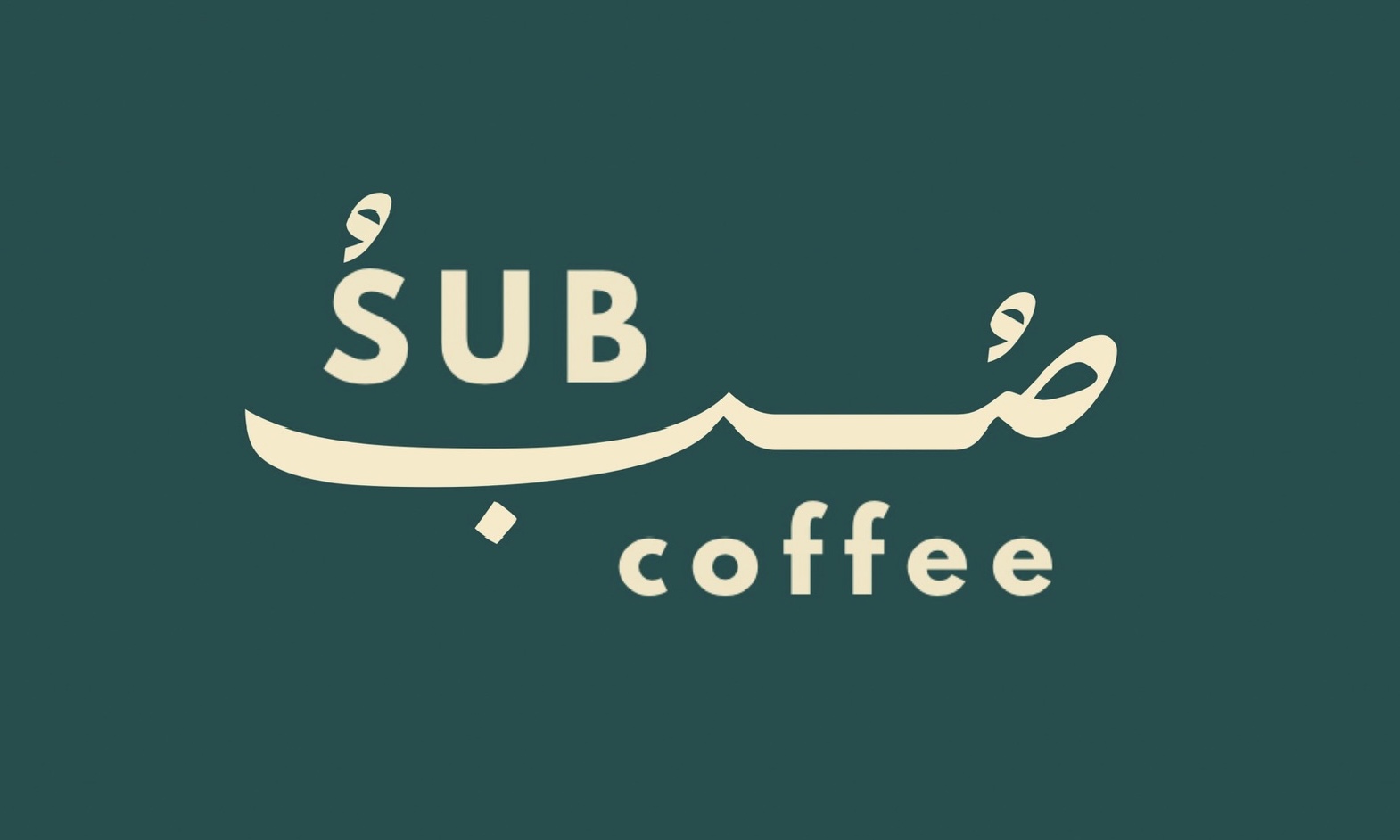 احمد